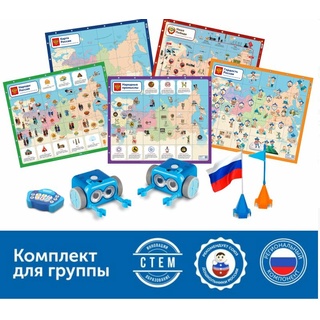 Комплект для группы "Национальный культурный код" (с роботом Ботли)