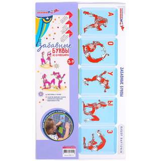 Набор карточек Забавные буквы (образы гласных букв)