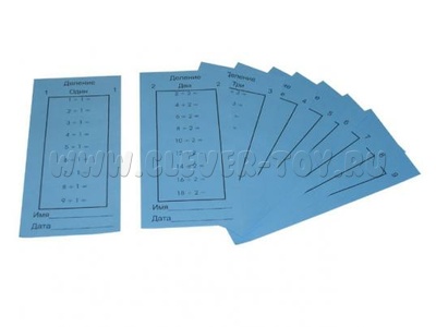 Карточки с примерами на деление