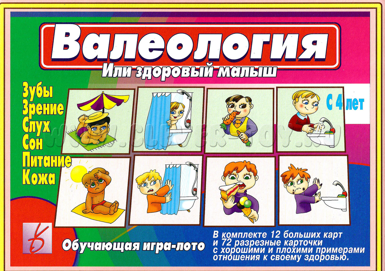 Развивающая игра 