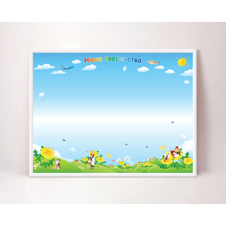 Магнитная доска "Наше творчество (одуванчики)" 114 х 74 см