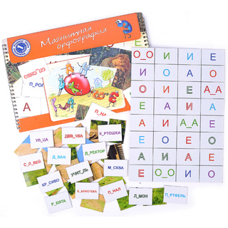 Магнитная орфография (безударные гласные, 1 класс) "Слон"