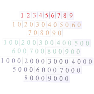 Магнитная математика Наталии Пятибратовой (курс "Школьник". Карточки с числами)*