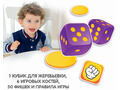 Настольная семейная игра в кости 3в1 "Русские счёты"