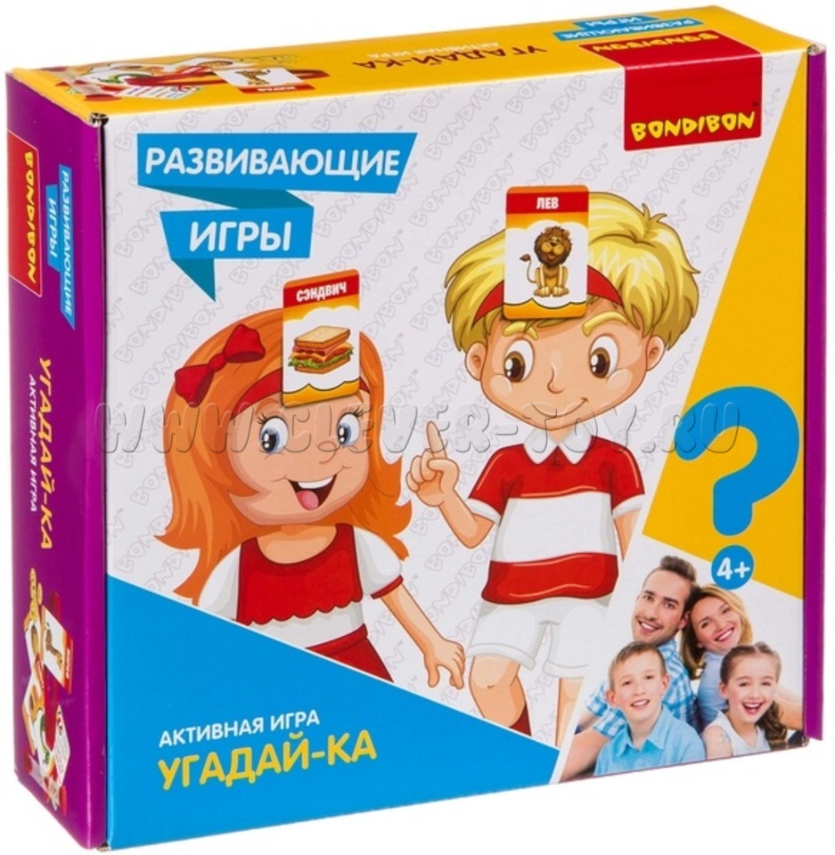 Развивающая активная игра 