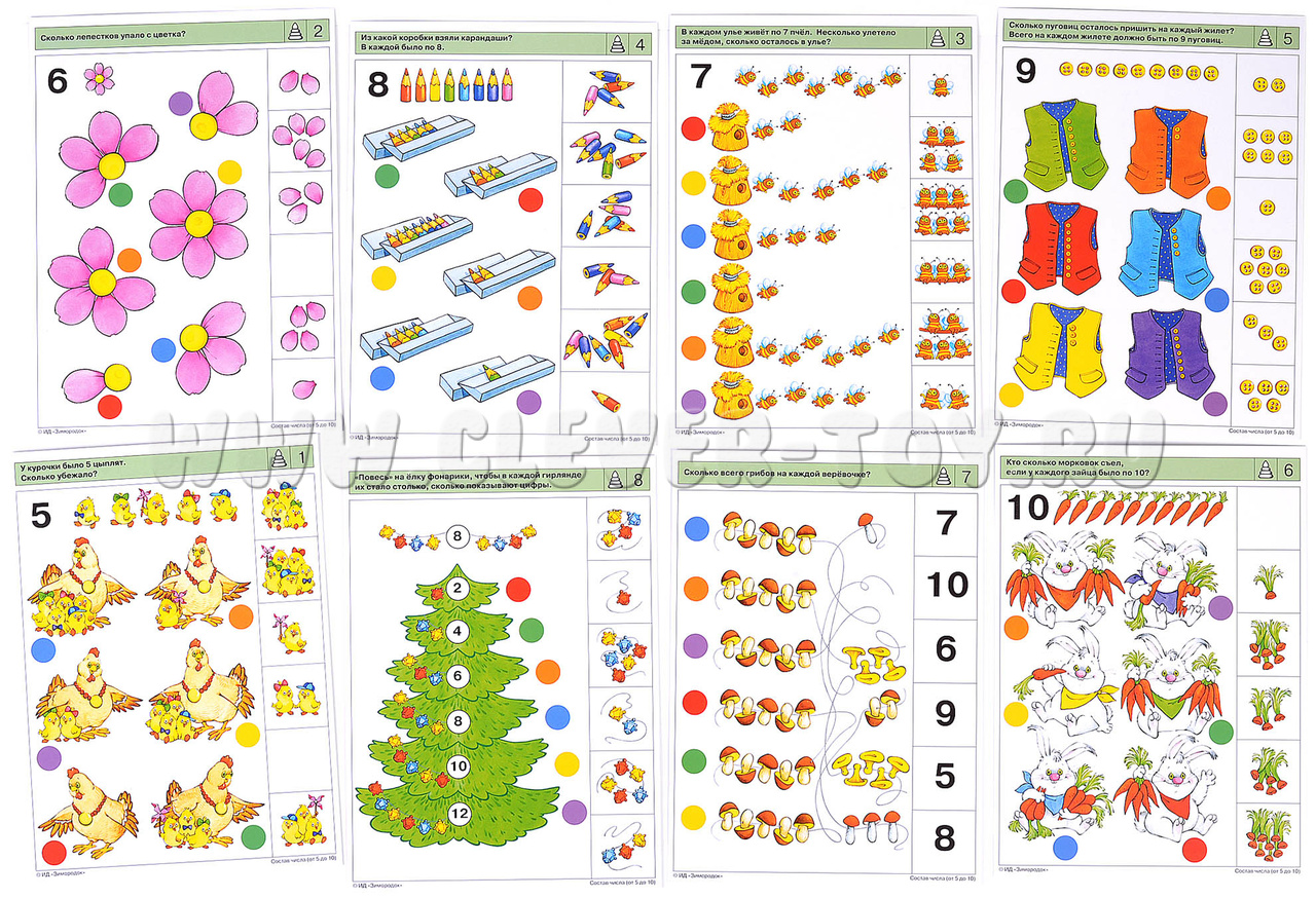 ЛОГИКО-Малыш. Математика. Состав числа от 5 до 10 (набор карточек для  планшета) ЛМ-018 в П-Камчатском | CLEVER-TOY.RU