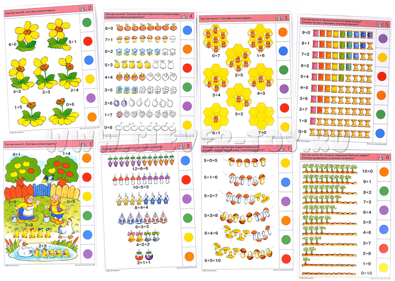 ЛОГИКО-Малыш. Математика. Состав числа от 5 до 10 (набор карточек для  планшета) ЛМ-018 в П-Камчатском | CLEVER-TOY.RU