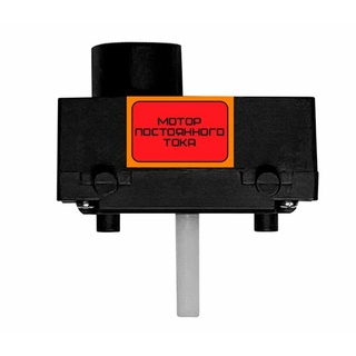 Мотор постояного тока Huna-MRT class 3