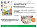 Образовательный набор "ЛогоИнклюзив"
